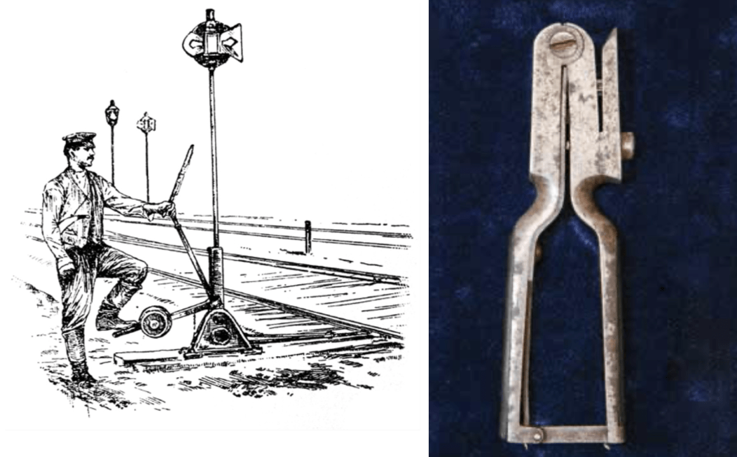 железнодорожное