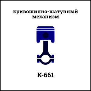 Кольцо упорное (161.03.120)