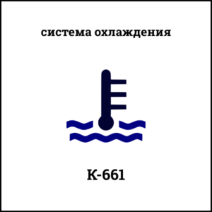 Насос внутреннего контура (172.11.000)