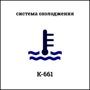 Насос внутрішнього контуру (172.11.000)