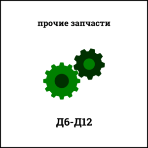 Прокладка под головку блока (3303-08-01)