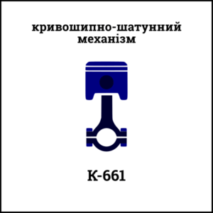 Вал колінчатий (150.02.000-1)