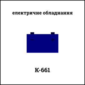 Генератор ГСК-1500Ж
