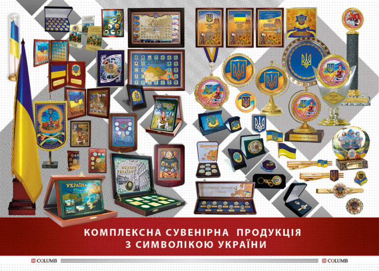 souvenir products