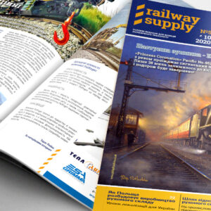 Railway magazine