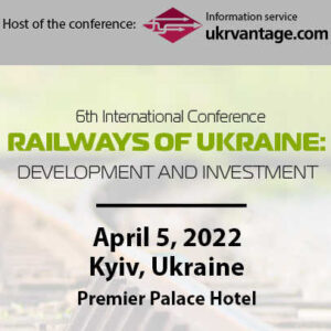 Railways of Ukraine: Development & Investment
