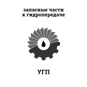 Диск керамический 50-330А-82