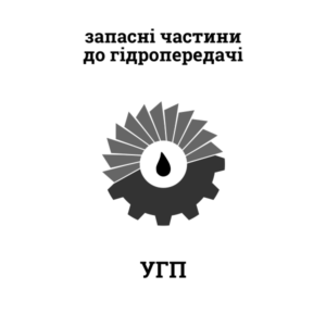 Кільце ущільне (53-330А-91)