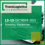 TransLogistica Kazakhstan