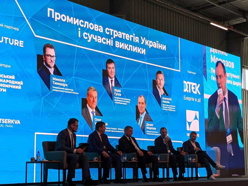 Interpipe stands for the development of innovative industry in Ukraine