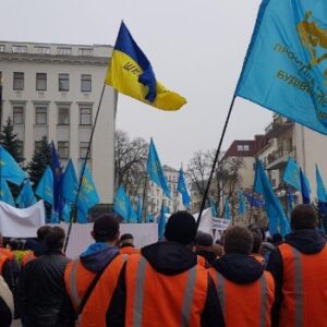 Профсоюз железнодорожников