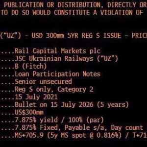 Укрзализныця разместила еврооблигации