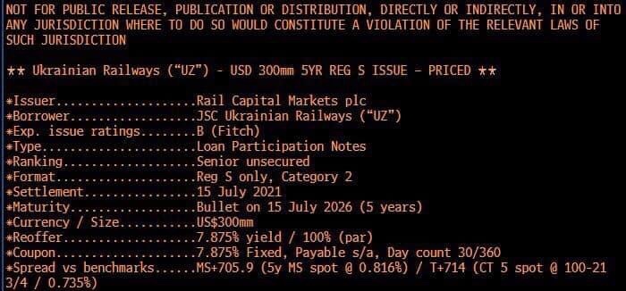 Укрзализныця разместила еврооблигации