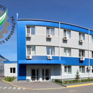 «Киевгума» начала работу с Центром ресурсоэффективного и чистого производства