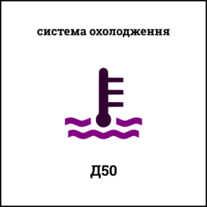 Вал водяного насоса Д50.11.005-5
