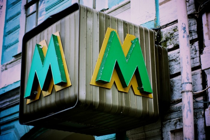 Збитки київського метро