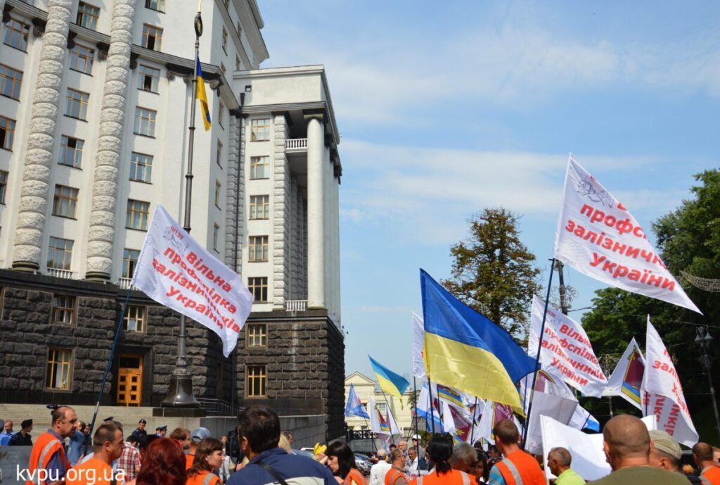 Профсоюз железнодорожников и транспортных строителей Украины