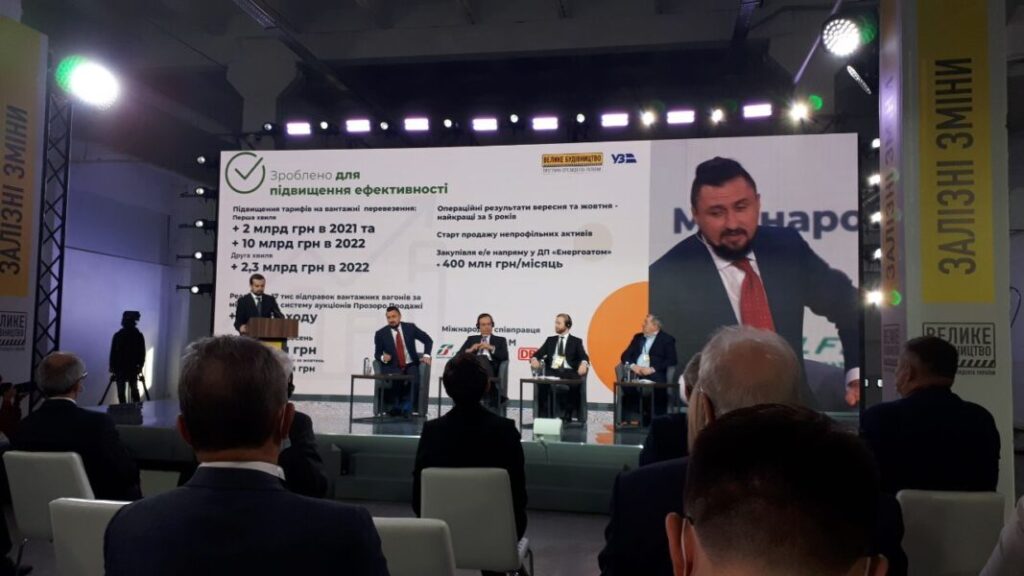 УЗ планирует получить