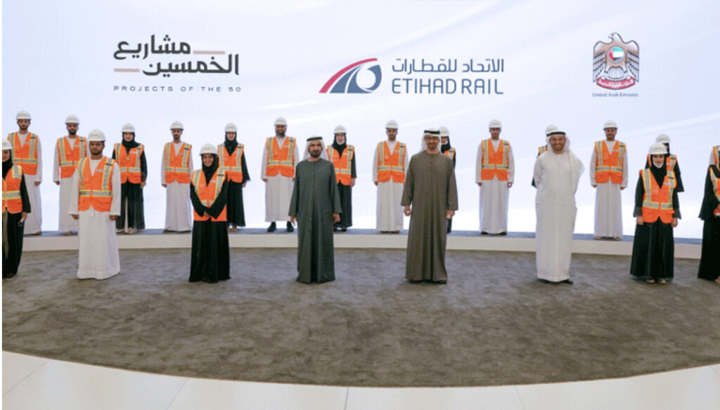 запуск нової залізничної програми