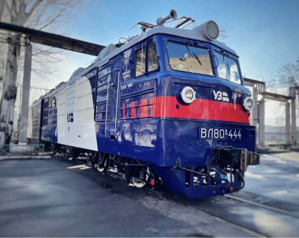 отремонтировала локомотив
