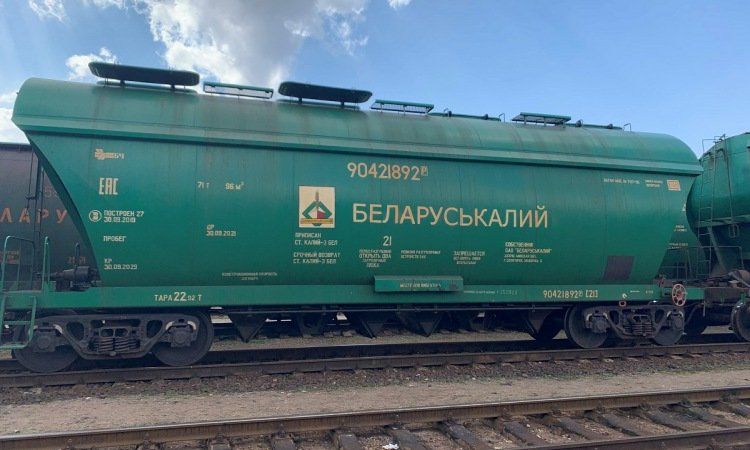 заборону залізничного транзиту