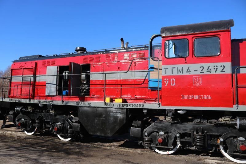 ремоторизировал тепловоз