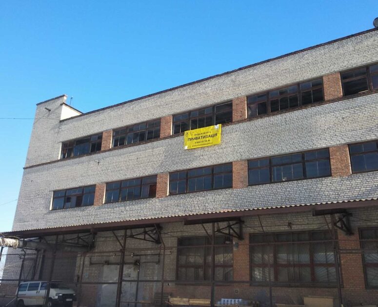 завод «Трансзв'язок» виставили на продаж