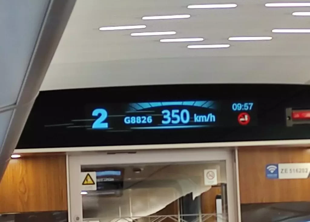 протестировал скоростной поезд