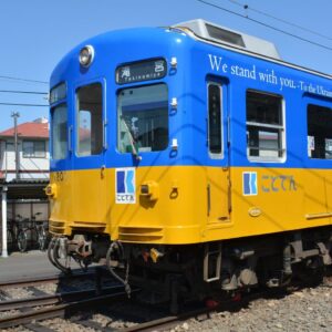 Support to Ukrzaliznytsia