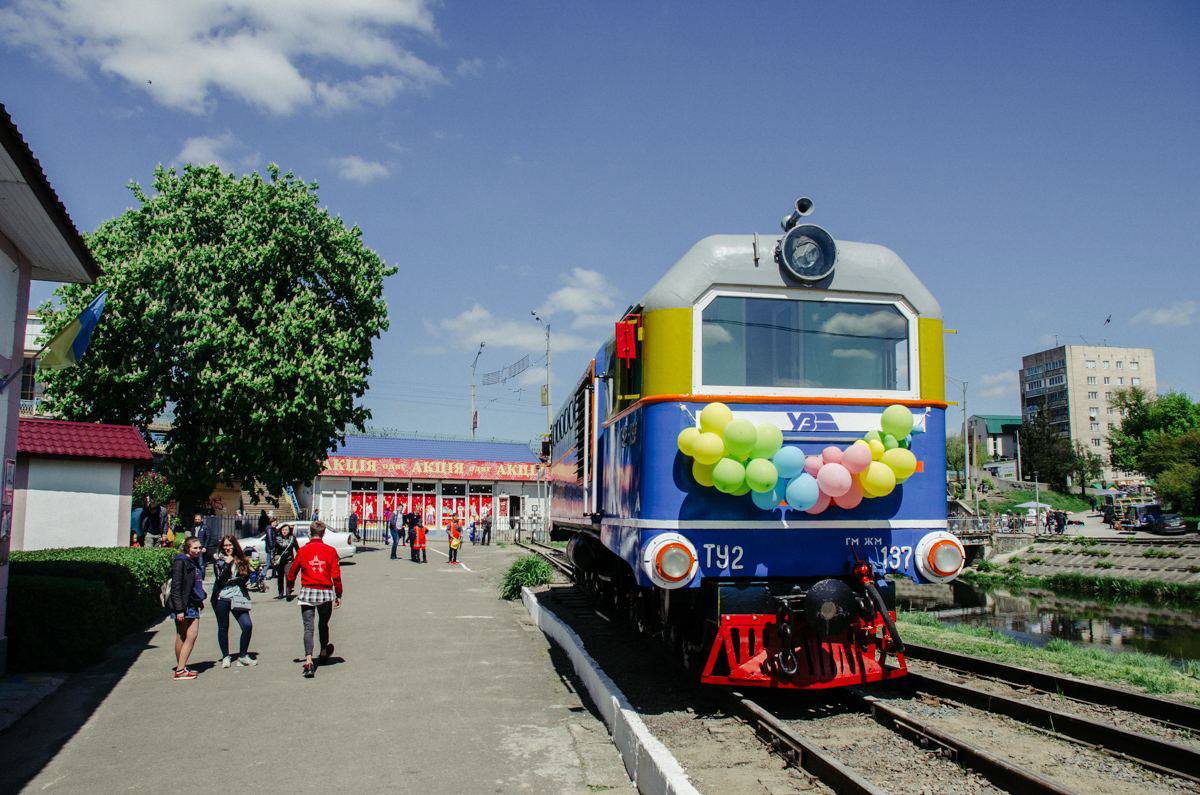 Украинские детские железные дороги