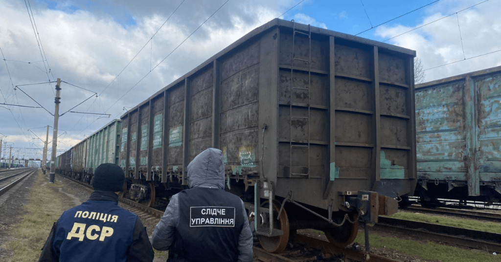 вилучили на Одеській залізниці