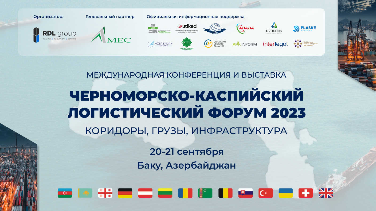 Black and Caspian Freight Forum 2023