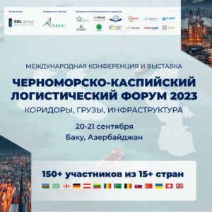 Black and Caspian Freight Forum 2023