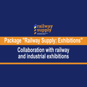 Railway Supply: Exhibitions