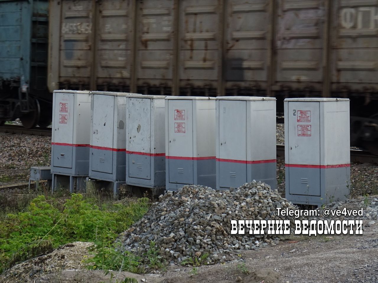 Sabotage on Russian Railways Continues