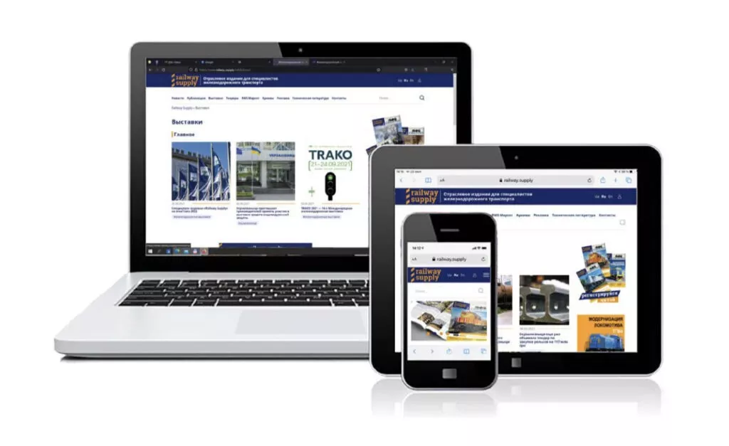 About the informational portal 