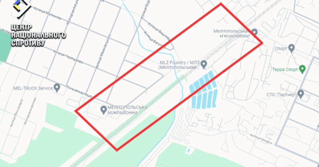 Ukrainian partisans exploded a train