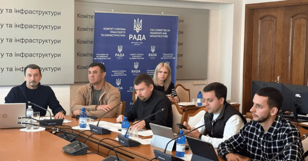 Законопроєкти щодо залізничного транспорту в Україні