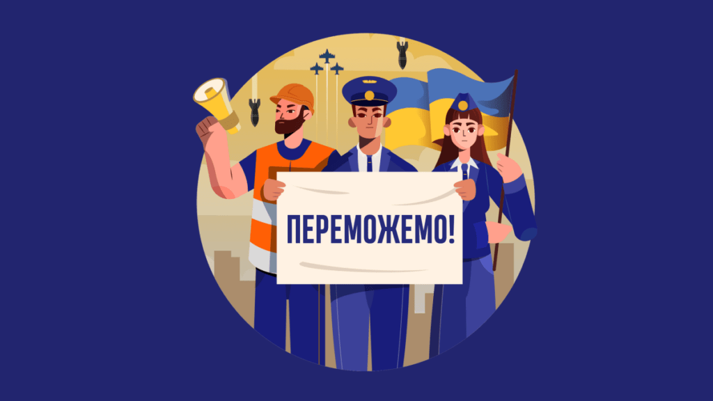 Історії українських залізничників під час війни