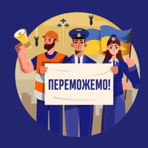 Історії українських залізничників під час війни