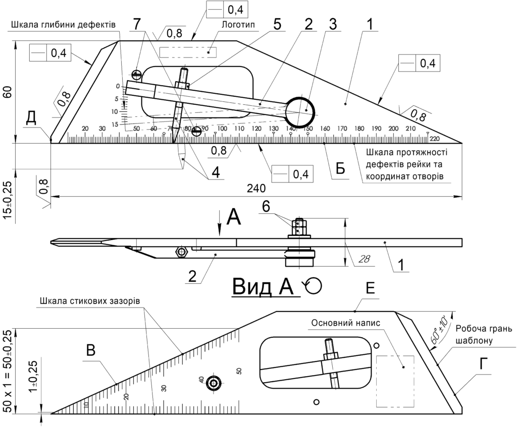 Universal Template KOR-5MN