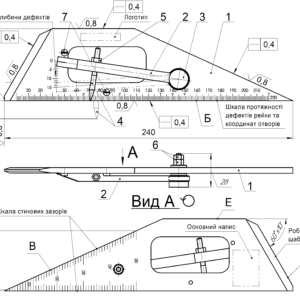 Universal Template KOR-5MN