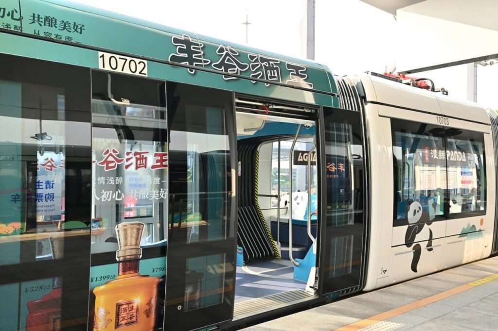 Thematic Panda Trams in China Thematic Panda Trams in China
