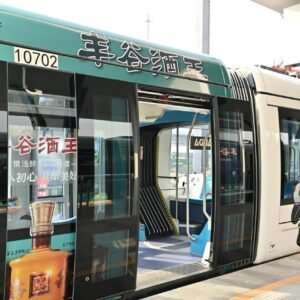Thematic Panda Trams in China