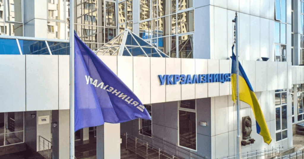 Ukrzaliznytsia: Construction of Gas Power Plants Ukrzaliznytsia: Construction of Gas Power Plants