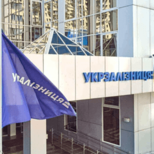 Укрзализныця: строительство газовых электростанций