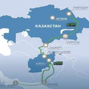 Мультимодальные перевозки по Трансафганскому коридору