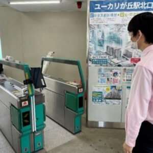 Система розпізнавання осіб для продажу квитків