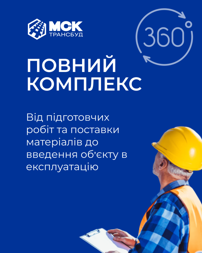 Роль залізниці в сьогоднішніх реаліях для українських підприємств
