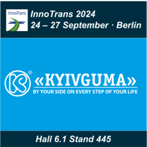 InnoTrans 2024: ООО «Киевгума»